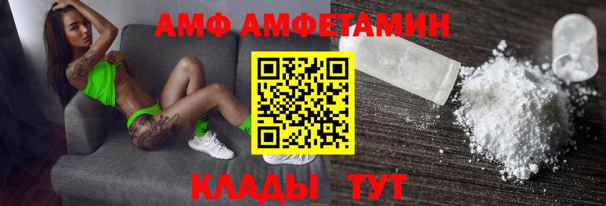 Бошки Шишки  ГАШИШ  A PVP СОЛЬ кристаллы  Кокаин  Меф МЯУ МЯУ   Острогожск  Вход с VPN  Экстази 
