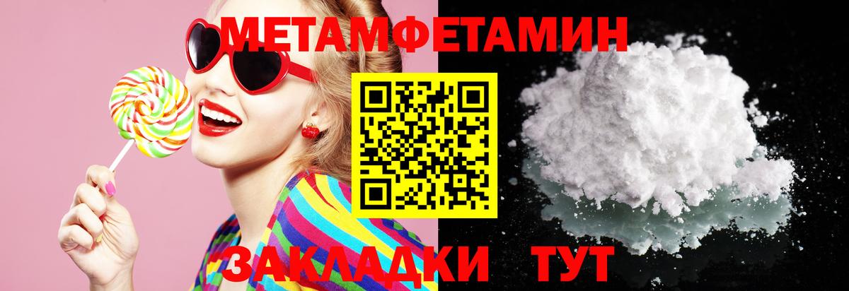 Amphetamine 98% Острогожск
