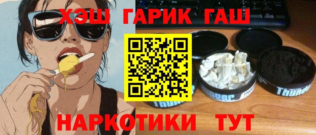 Острогожск  дарнет шоп  Вход с VPN  Гашиш 40% ТГК 