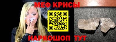 прущие крисы Рязань