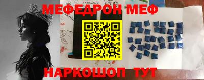 прущий лед Рыбинск