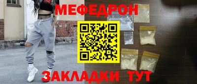 прущие крисы Рязань