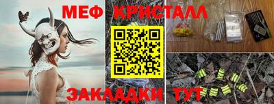 прущие крисы Рязань