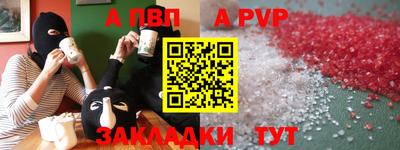 прущий лед Рыбинск