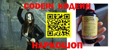 наркотики Рузаевка