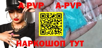 наркотики Рузаевка