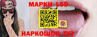наркотики Рузаевка