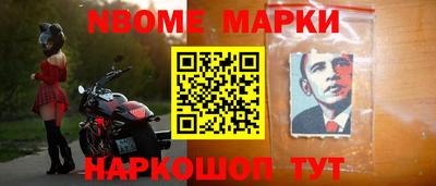 наркотики Рузаевка