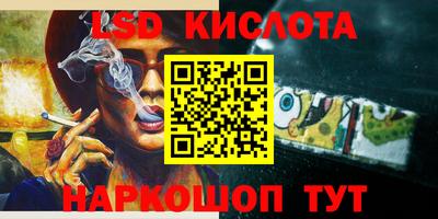 прущие крисы Рязань