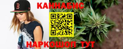 наркотики Рузаевка