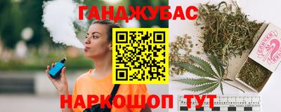 наркотики Рузаевка