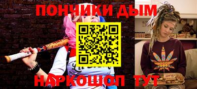 наркотики Рузаевка