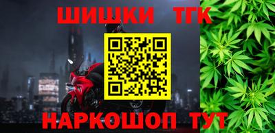 наркотики Рузаевка
