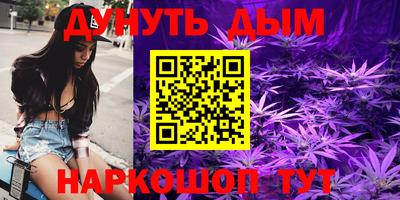наркотики Рузаевка