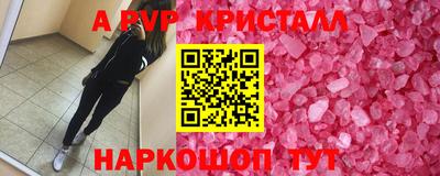 прущий лед Рыбинск