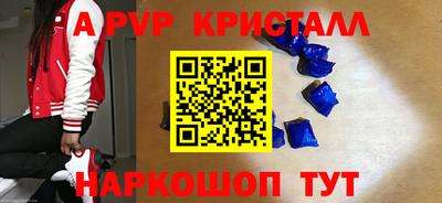 прущие крисы Рязань