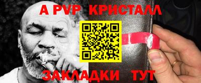 прущий лед Рыбинск