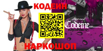 наркотики Рузаевка