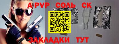 прущие крисы Рязань