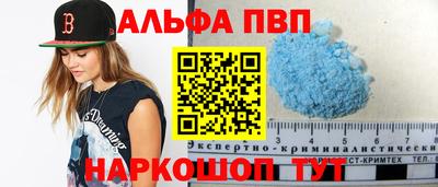 прущий лед Рыбинск