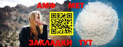прущий лед Рыбинск