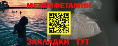 прущий лед Рыбинск
