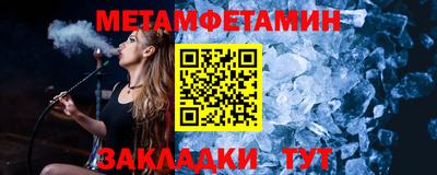 прущий лед Рыбинск