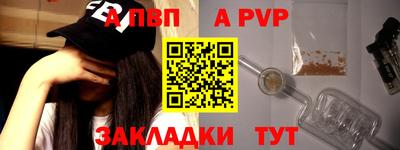 прущий лед Рыбинск