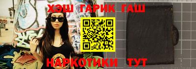 амфетамин Севастополь