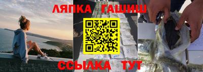 прущий лед Рыбинск