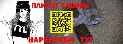 прущие крисы Рязань