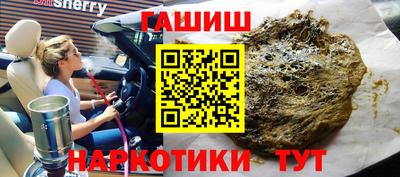прущие крисы Рязань