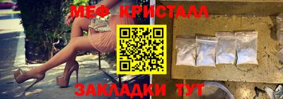 наркотики Рузаевка