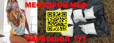 МДМА Северобайкальск