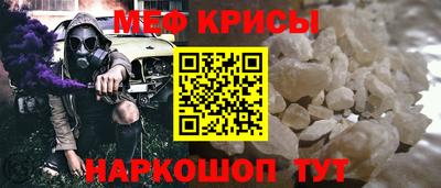 прущий лед Рыбинск
