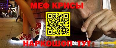 наркотики Рузаевка