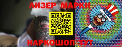 прущий лед Рыбинск