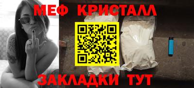 прущий лед Рыбинск