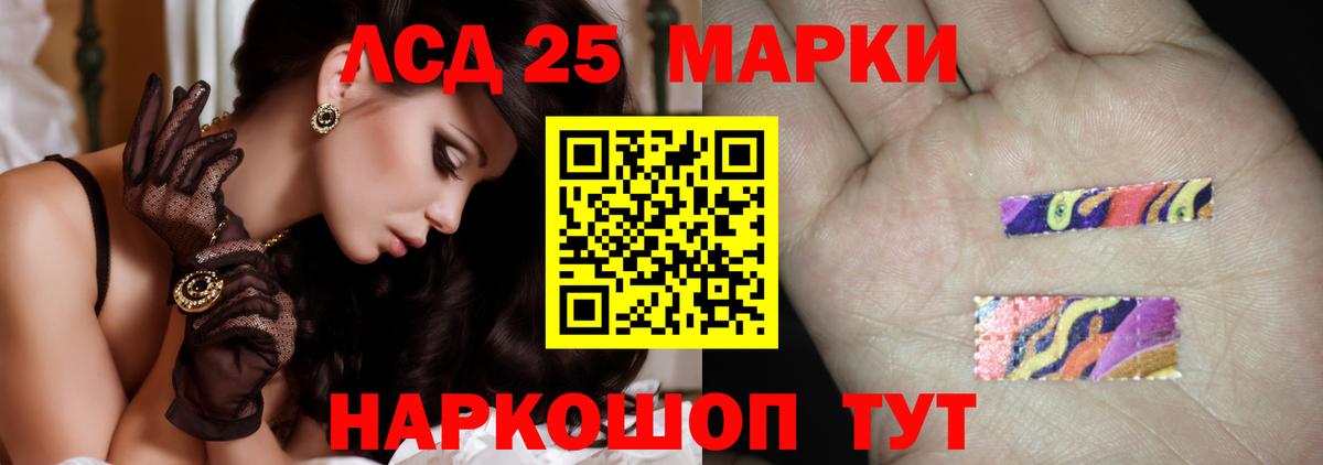 ЛСД экстази ecstasy  ЛСД экстази ecstasy  Острогожск  Вход с VPN 
