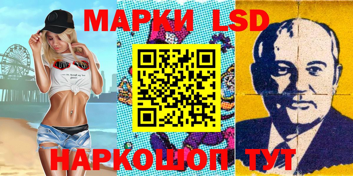 Марки NBOMe 1,5мг Острогожск