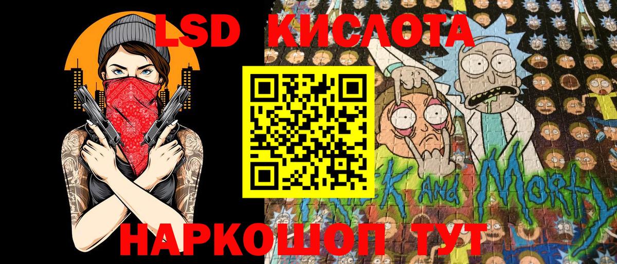 Острогожск  Марки NBOMe 1,8мг  Вход с VPN 