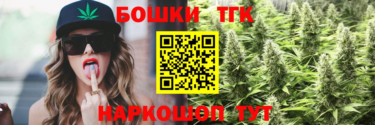 Бошки марихуана Bruce Banner  Вход с VPN  Острогожск  Каннабис план  Бошки марихуана ГИДРОПОН 